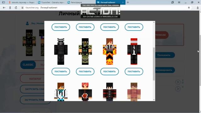 ПОЛНЫЙ РАЗБОР TLAUNCHER ЗА 5 МИНУТ И НЕ ТОЛЬКО... // МАЙНКРАФТ