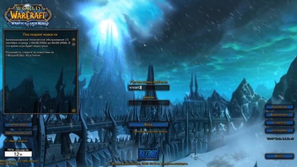 ПОКУПАЮ 5 РАНДОМ АККАУНТОВ С WOWSHOP.ORG