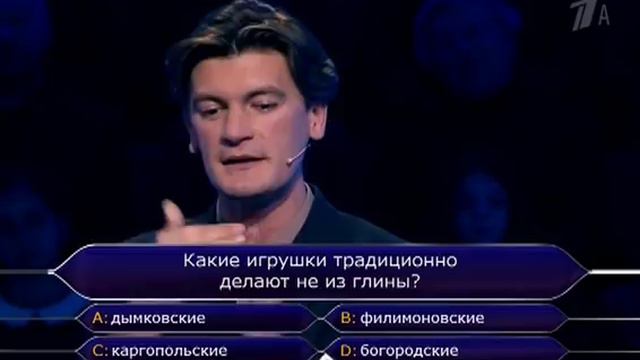 Кто хочет стать миллионером [24/06/2018] смотреть онлайн