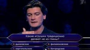 Кто хочет стать миллионером [24/06/2018]