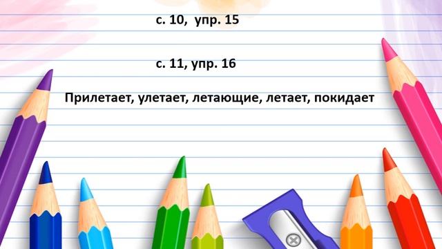 текст смотреть онлайн