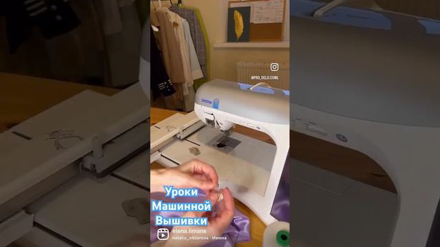 Можно я с тобой? #embroidery #sewing #вышивка смотреть онлайн