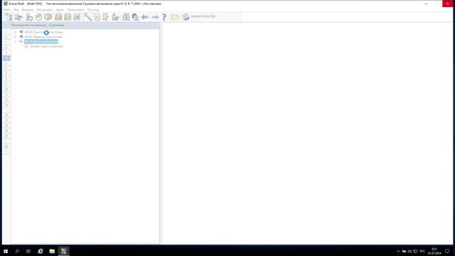 Scania сцепление устройство, работа и немного диагностики.mp4