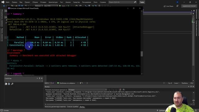 C# Многопоточная разработка. Многопоточность без Task (ов) смотреть онлайн