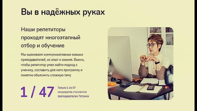 Тетрика — это онлайн общеобразовательная школа 1-11 класс смотреть онлайн