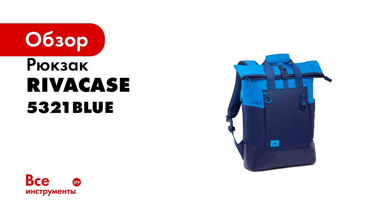 RIVACASE 5321 25L Laptop backpack 15 6 смотреть онлайн