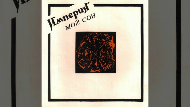 Ты представь себе смотреть онлайн