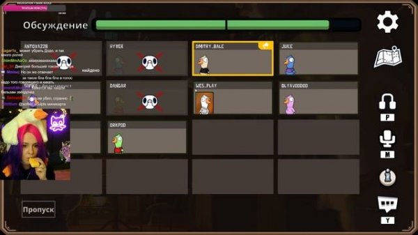 Goose Goose Duck #1 | Cтрим | sofiko_sculpts