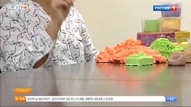 Zephyr (Зефир) - кинетический пластилин. НОВИНКА!