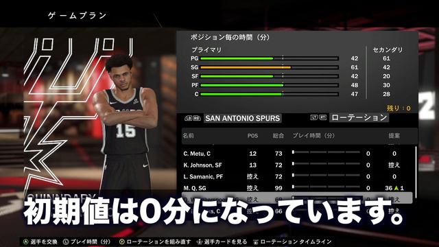 選手作成チュートリアル＆フリースローミュージック問題【NBA 2K20】初心者向け #Steam　free throw music смотреть онлайн