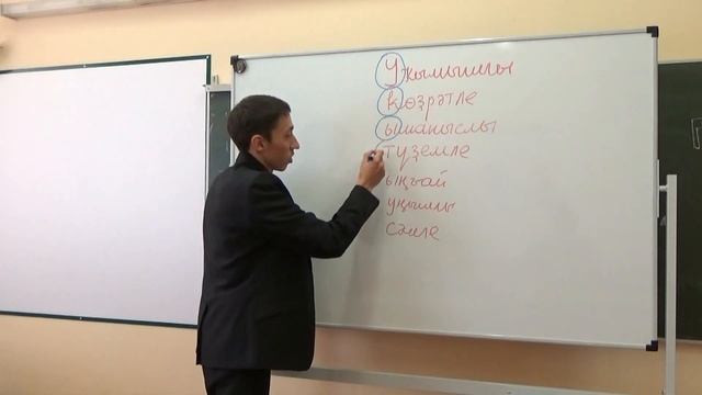 Уҡытыусылар көнө! смотреть онлайн