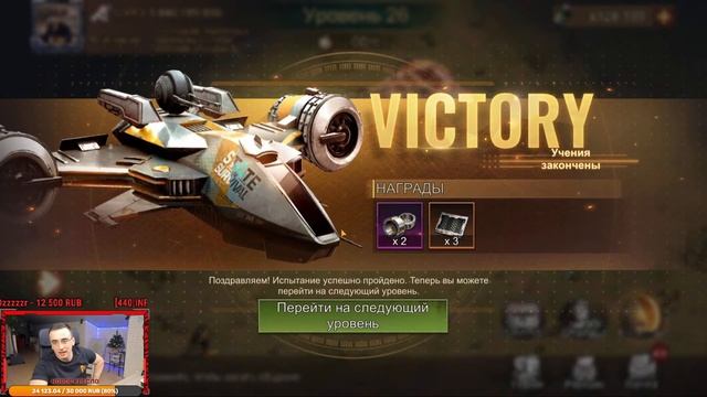 Ангар - Одиночный штурм - State of Survival смотреть онлайн