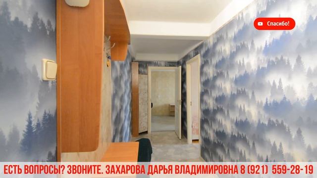 Квартира в аренду, СПб, 30 000 руб/м, 8 мин. транспортом ст.метро Комендантский Проспект. смотреть онлайн