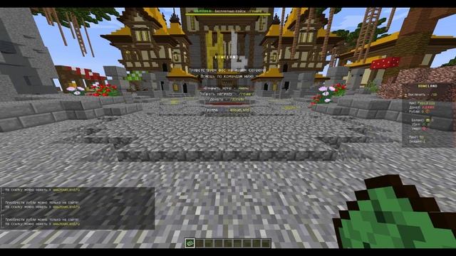 ГРИФЕРСКАЯ СБОРКА СЕРВЕРА МАЙНКРАФТ 1.12.2 | ДОНАТ РЕСУРСЫ, ШАХТА, ЛЕСОРУБКА, ТОПЫ, ПВП смотреть онлайн