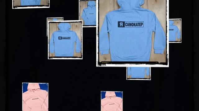 Худи из коллекции "Я самокатер" от магазина ActiveShop.by смотреть онлайн
