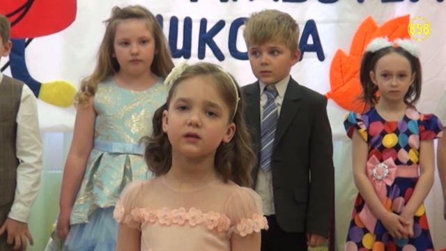 Выпускной праздник-2021 в группе 12П смотреть онлайн