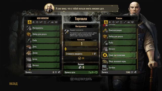 Surviving the Aftermath - #4 Переключаемся на Update 5: SANCTUARY смотреть онлайн