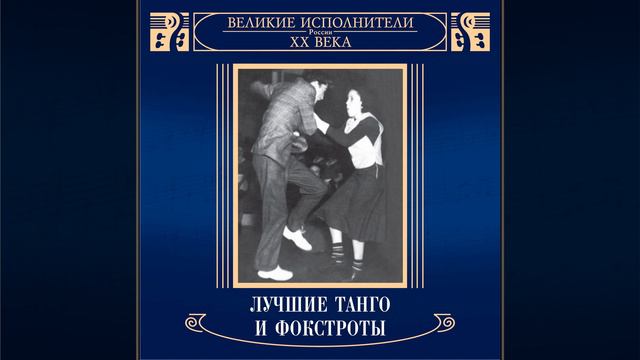 Ty pomnish' nashi vstrechi смотреть онлайн