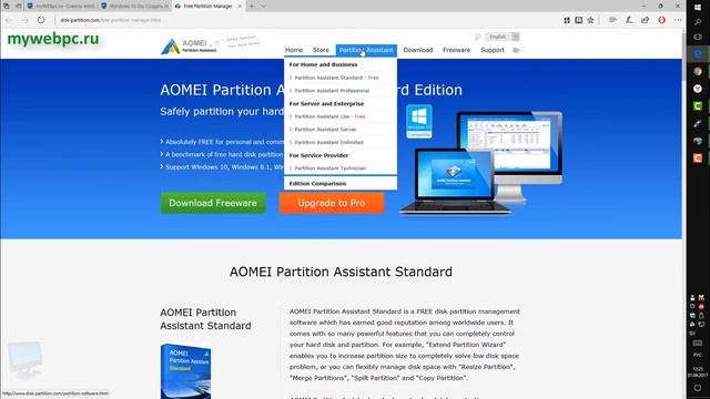 Как создать Windows To Go с любой версией Windows смотреть онлайн