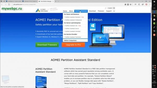 Как создать Windows To Go с любой версией Windows