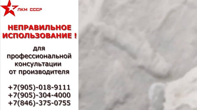 ЛКМ СССР АДГЕЗИКА С 500 НЕГАТИВНЫЕ ОТЗЫВЫ / РЕМОНТ ЖИДКОЙ КРОВЛЕЙ И РАЗВОД НА ДЕНЬГИ ! смотреть онлайн