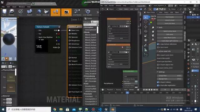 Unreal Engine Blender Bridge： 26 texture: texture node смотреть онлайн