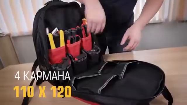 #Видео_обзор_рюкзаков #С17 #С18 #КВТ #qptools.ru смотреть онлайн