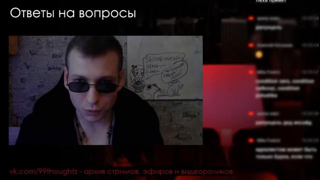 Звонов ЖЁСТКО о философе Сергее Марееве смотреть онлайн