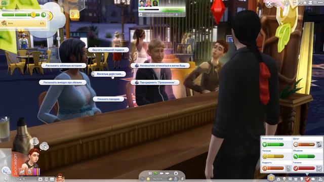 Город извращенцев #3 ★ Из грязи в князи ★ The Sims 4 смотреть онлайн