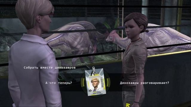 Jurassic Park The Game Рапторы 5 серия смотреть онлайн