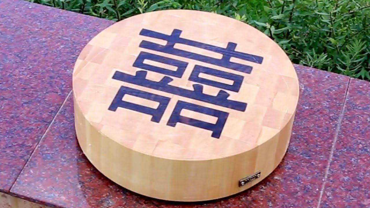 Making the Chinese character "Double Happiness" end grain cutting board смотреть онлайн