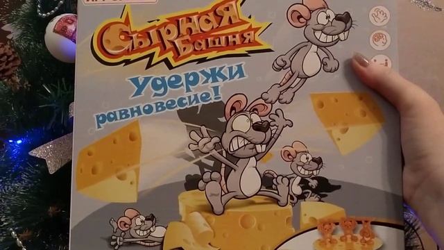 ?ОБЗОР НОВОГОДНИХ ПОДАРКОВ ОТ ?ДЕДА МОРОЗА + ПОСЫЛКА !!!