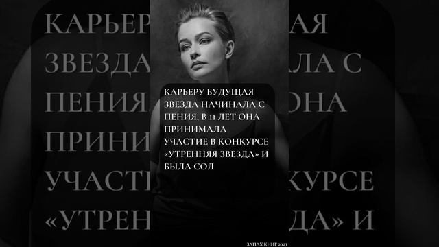 5 интересных фактов. Юлия Пересильд смотреть онлайн