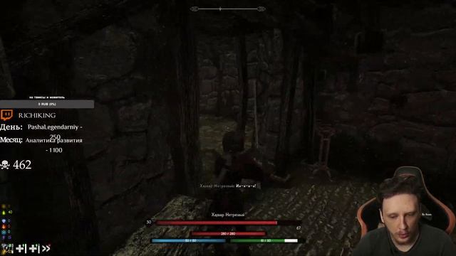 RFAB SE X / СЛОЖНОСТЬ [50/300] / ПРОХОЖДЕНИЕ SKYRIM REQUIEM FOR A BALANCE SE X #3