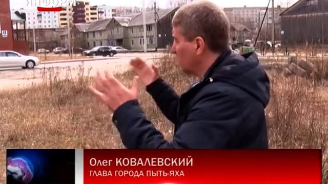 Пыть-Ях будет чистым! смотреть онлайн