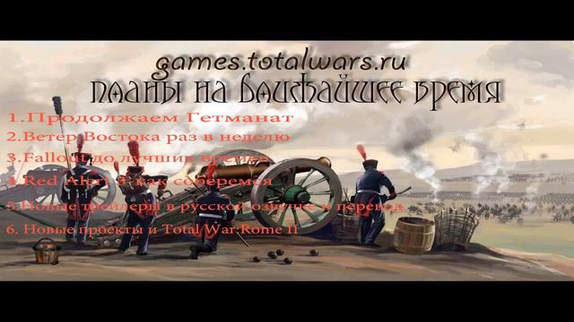 Подкаст. Планы на Ближайшее Время смотреть онлайн