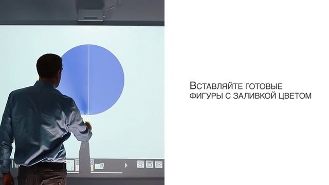 Интерактивные проекторы Epson: режим Белой Доски смотреть онлайн