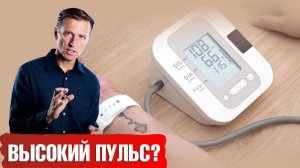 Учащенный пульс на кето-диете? Всё дело в нехватке...⭕️
