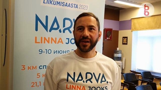 Крупнейшее спортивное мероприятие в Ида-Вирумаа пройдет под новым именем "Narva Linna Jooks" смотреть онлайн