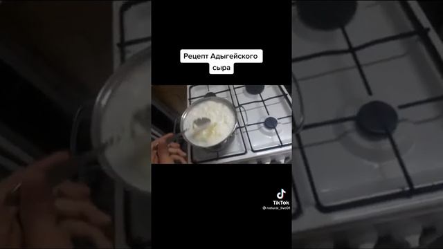 Рецепт Адыгейского сыра! смотреть онлайн