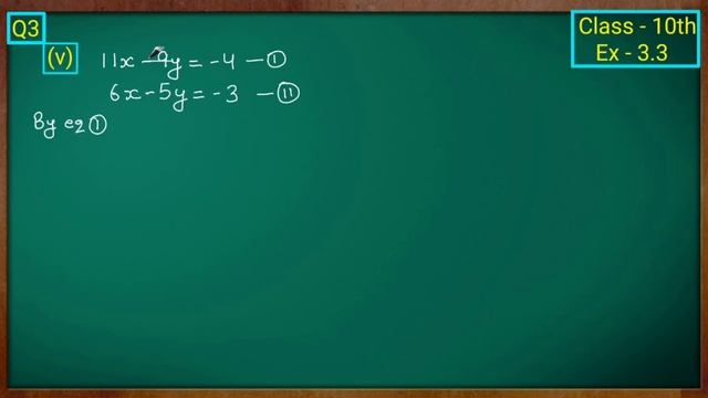 Class - 10th, Ex - 3.3, Q3 (v) Maths (Pair of Linear Equations in Two Variables) NCERT CBSE смотреть онлайн