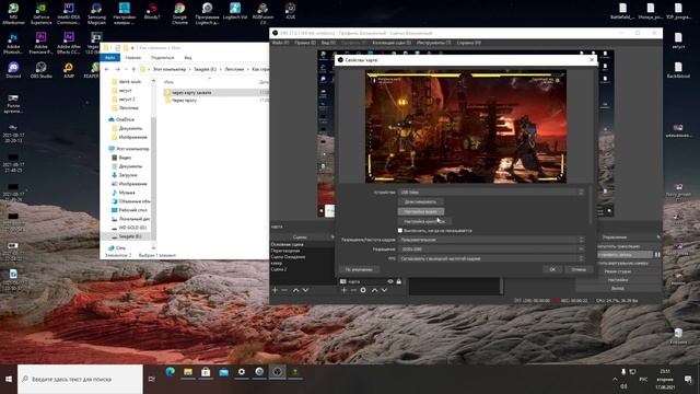 Стриминг с Xbox Series S/X (Все способы) смотреть онлайн