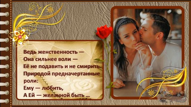 ? #КРАСИВО СКАЗАНО/? #ЦИТАТЫ /? #ВЫСКАЗЫВАНИЕ /? #ЛОГИКА ВЗРОСЛОЙ ЖЕНЩИНЫ. смотреть онлайн