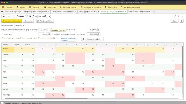 Сделай Сам для Добра
