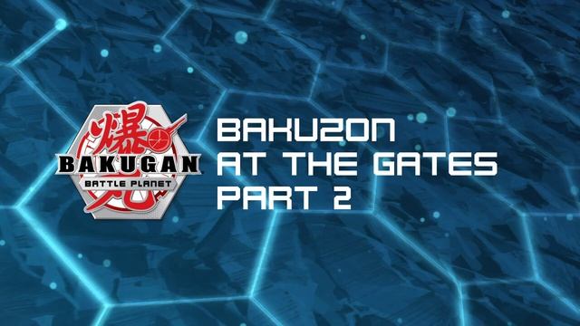 Bakugan:Battle Planet русский дубляж | сезон 1 | Серия 97-98 | Бакузон у ворот, часть 1,2 смотреть онлайн