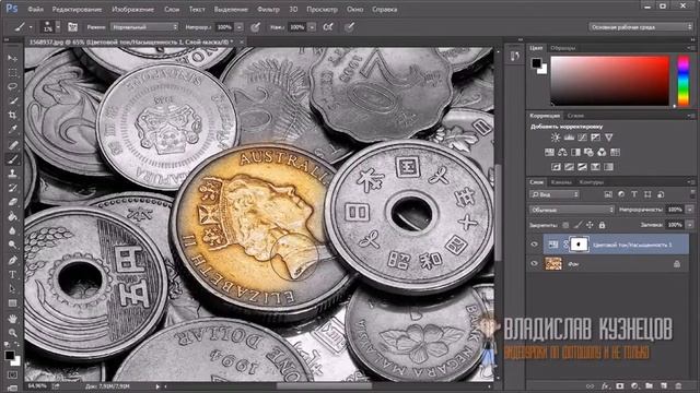 Видеоуроки по Photoshop Выделяем объект цветом в фотошопе смотреть онлайн