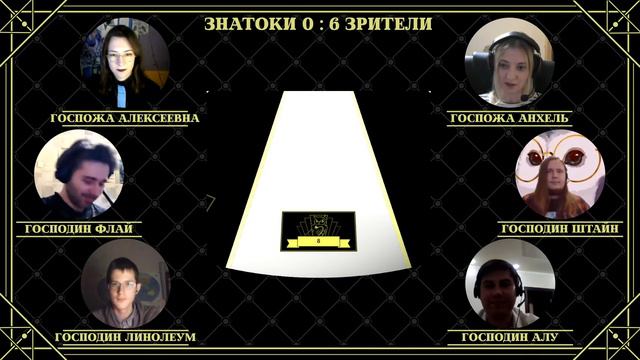 Осенняя серия 2021. Игра 7. Команда Госпожи Алексеевны смотреть онлайн