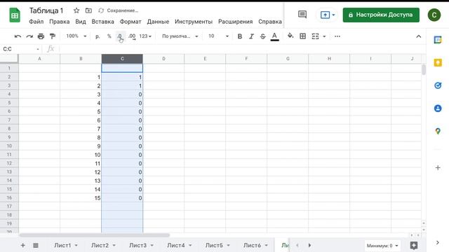 Фишки Google Таблиц #14 смотреть онлайн