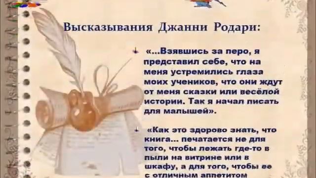 Сказочная гостиная " Луковые слёзы и веселый смех" смотреть онлайн
