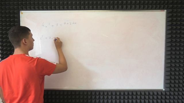 ЕГОР ЗАНЯТИЕ №3 смотреть онлайн